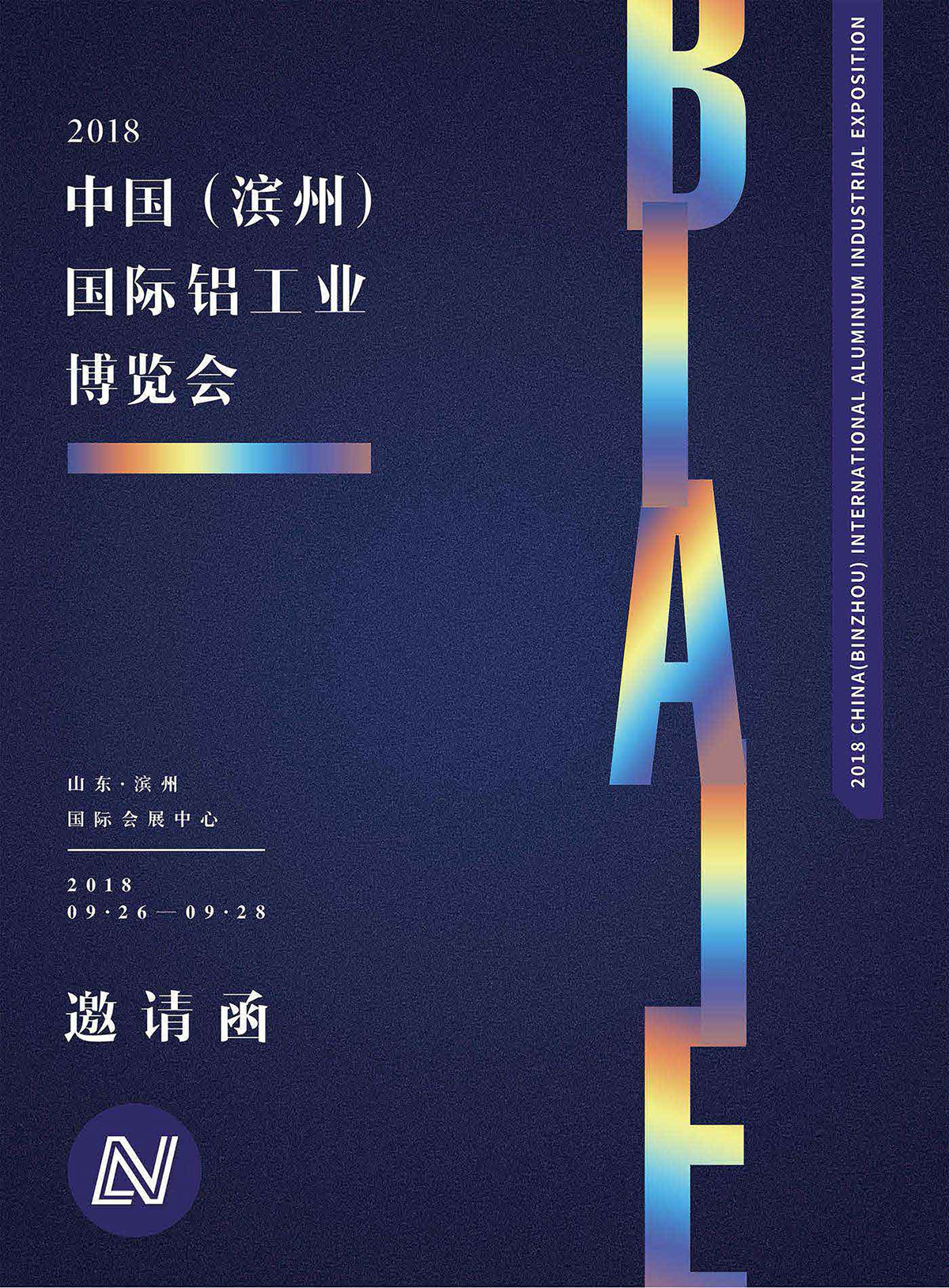 2018ҵչ뺯_01.jpg